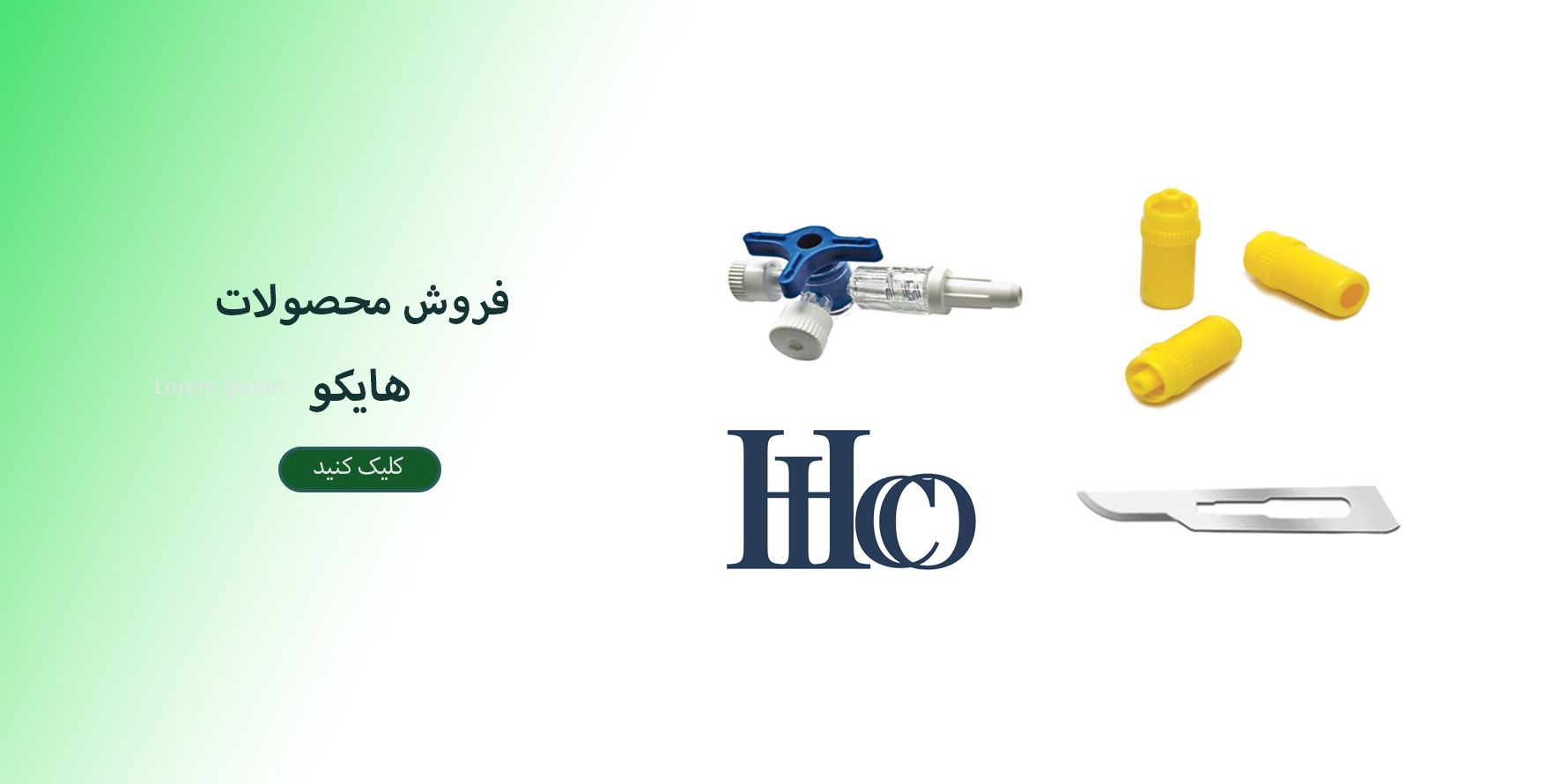 هایکو